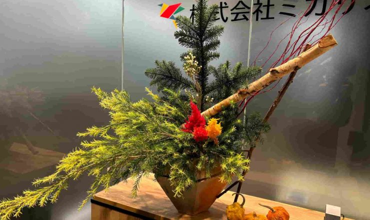 カボチャミともの木、白樺、ケイトウを組み合わせた季節の装飾