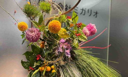 新年を彩る華やかな花々と松の枝で装飾された弊社エントランス