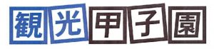 商標登録第5236313号
