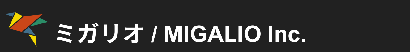 ミガリオ / MIGALIO Inc.