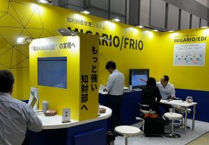 知財・情報フェア2日目の来場者の様子