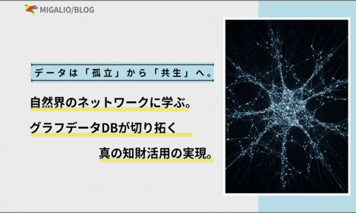暗闇に広がる、光る糸状菌とデータネットワークの複雑な結びつき
