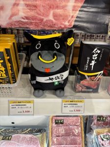 (仙台牛のキャラクター「牛政宗」くん)