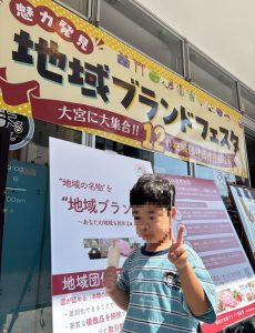 (息子と入口でパシャリ📷)